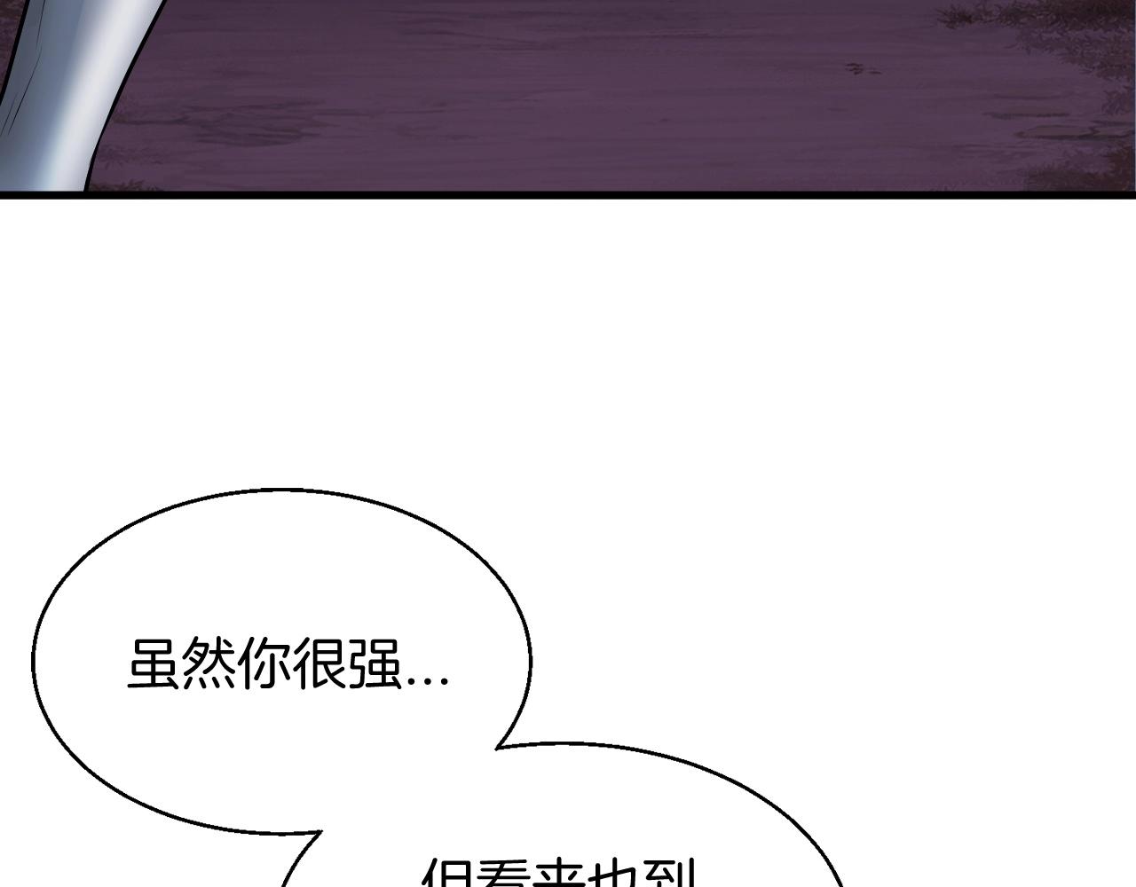 第48话 即将团灭184