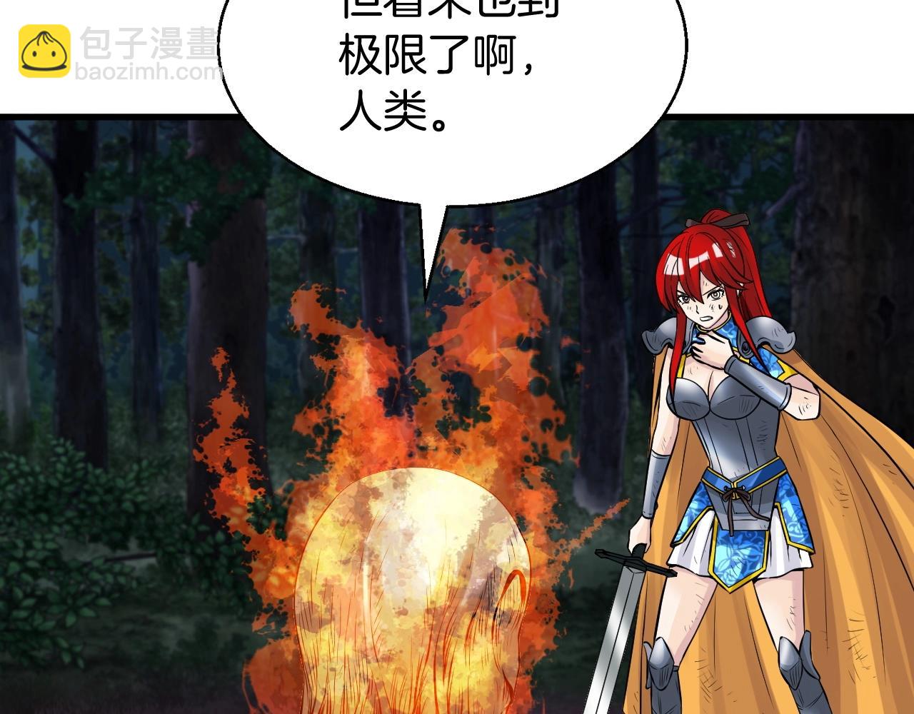 第48话 即将团灭185