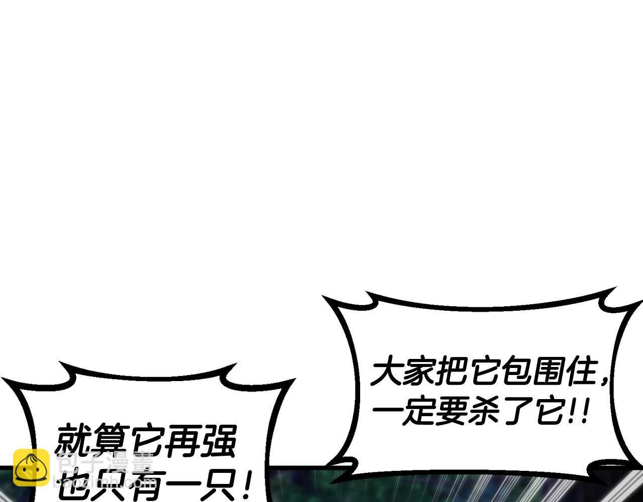 第48话 即将团灭32