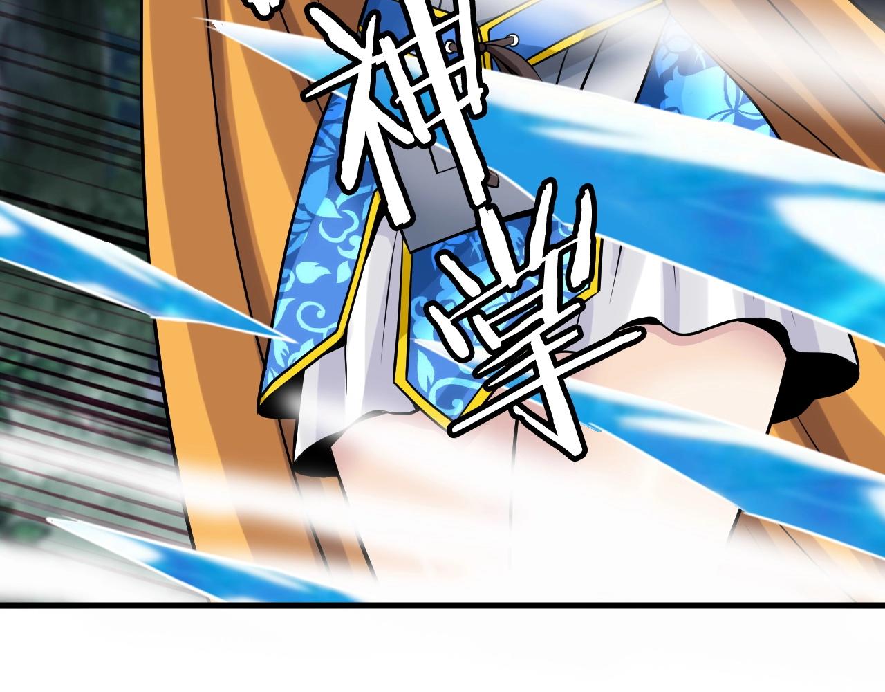 第48话 即将团灭99