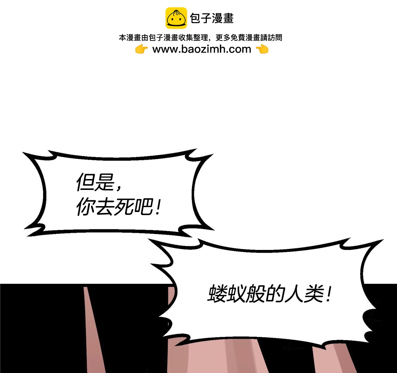 第60话 逆转时空0