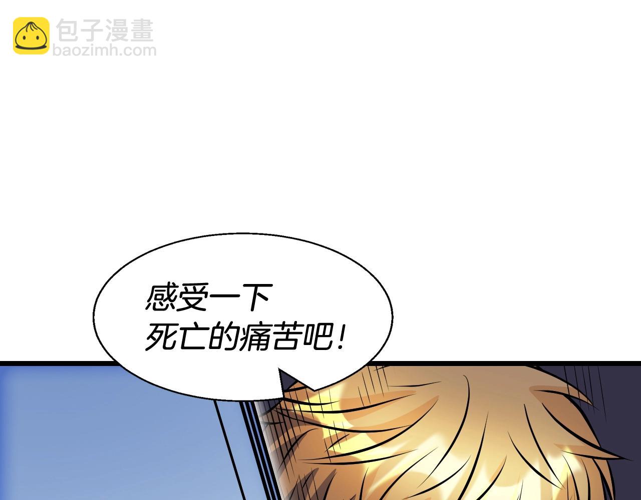 第60话 逆转时空137