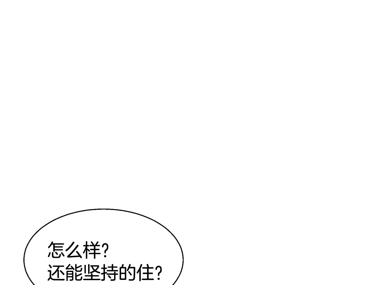 第60话 逆转时空146