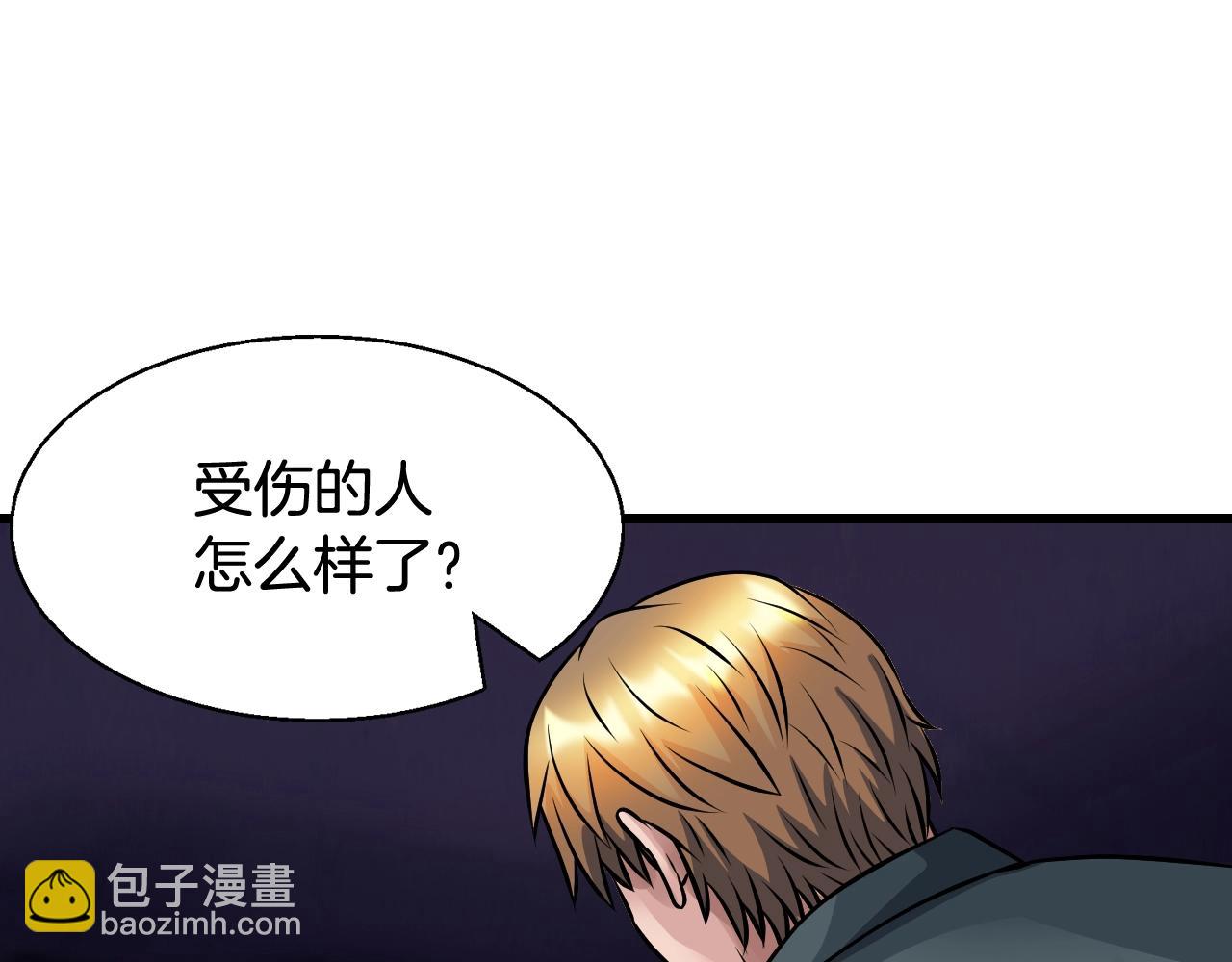 第60话 逆转时空184