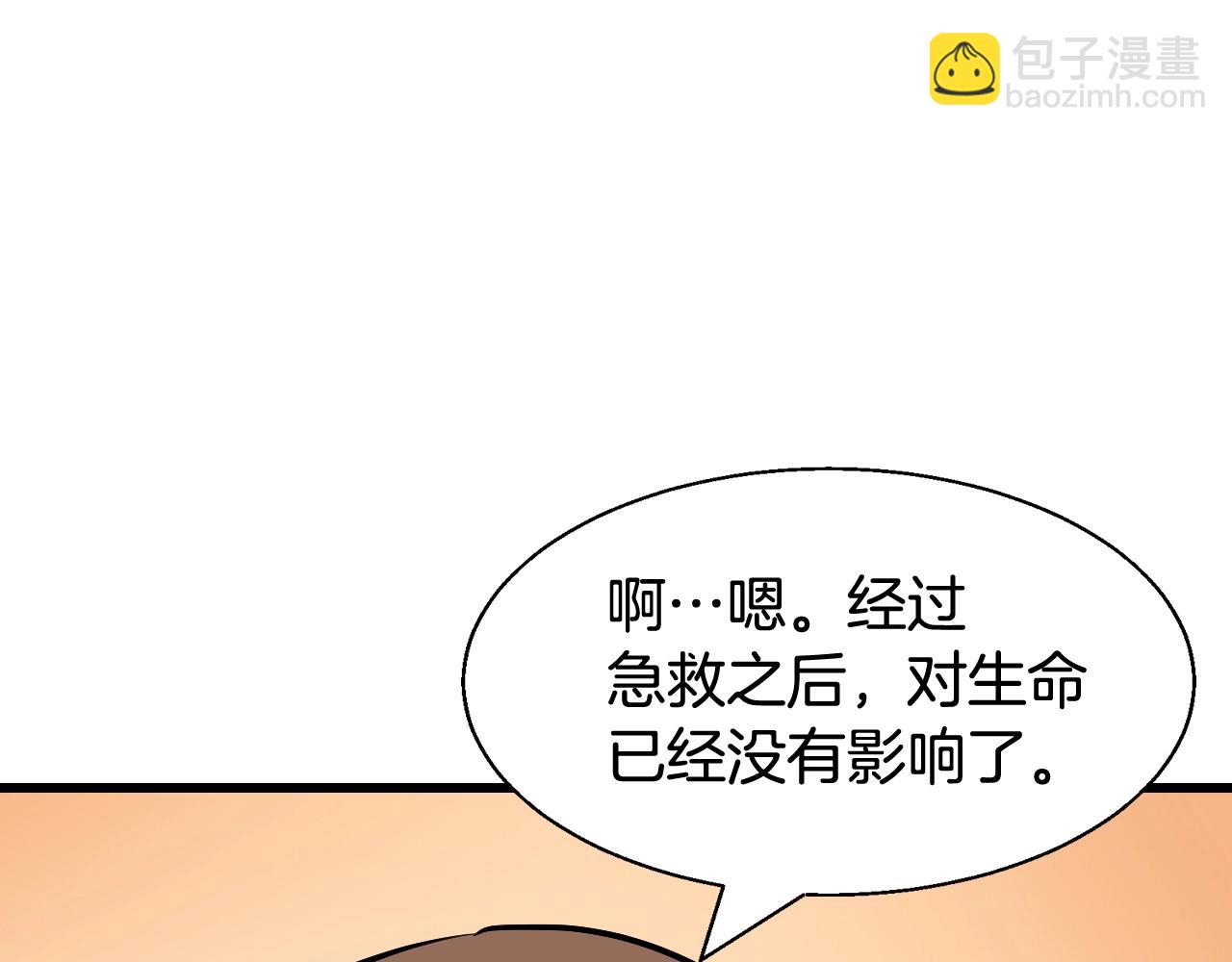 第60话 逆转时空187