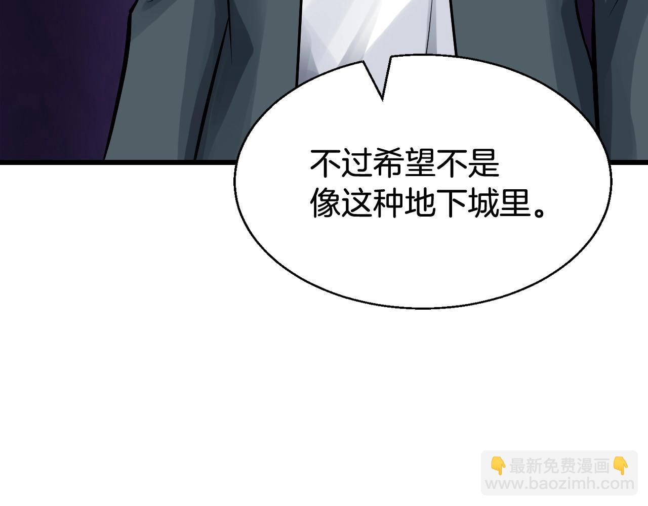 第60话 逆转时空197