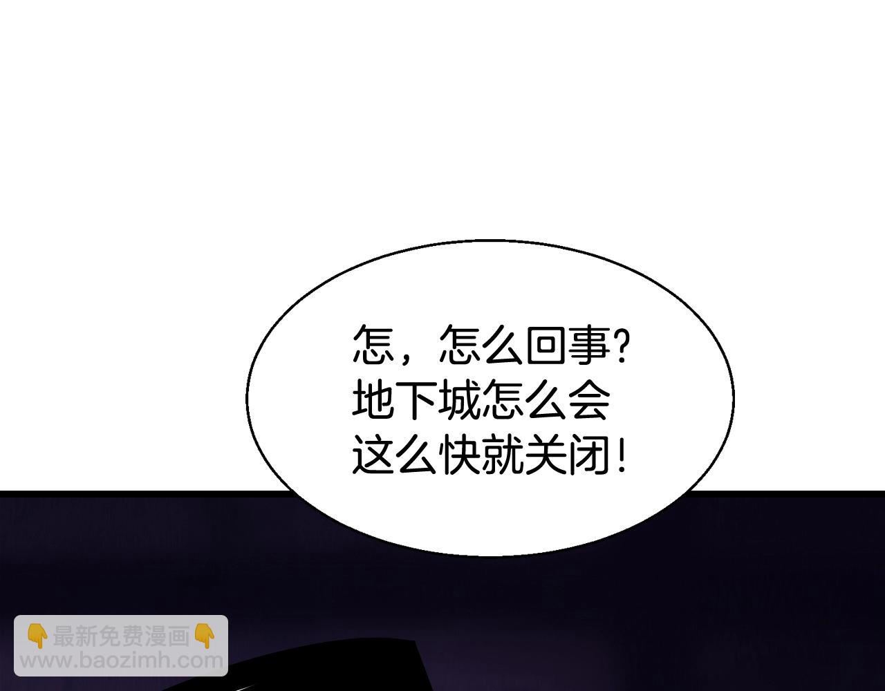 第60话 逆转时空201