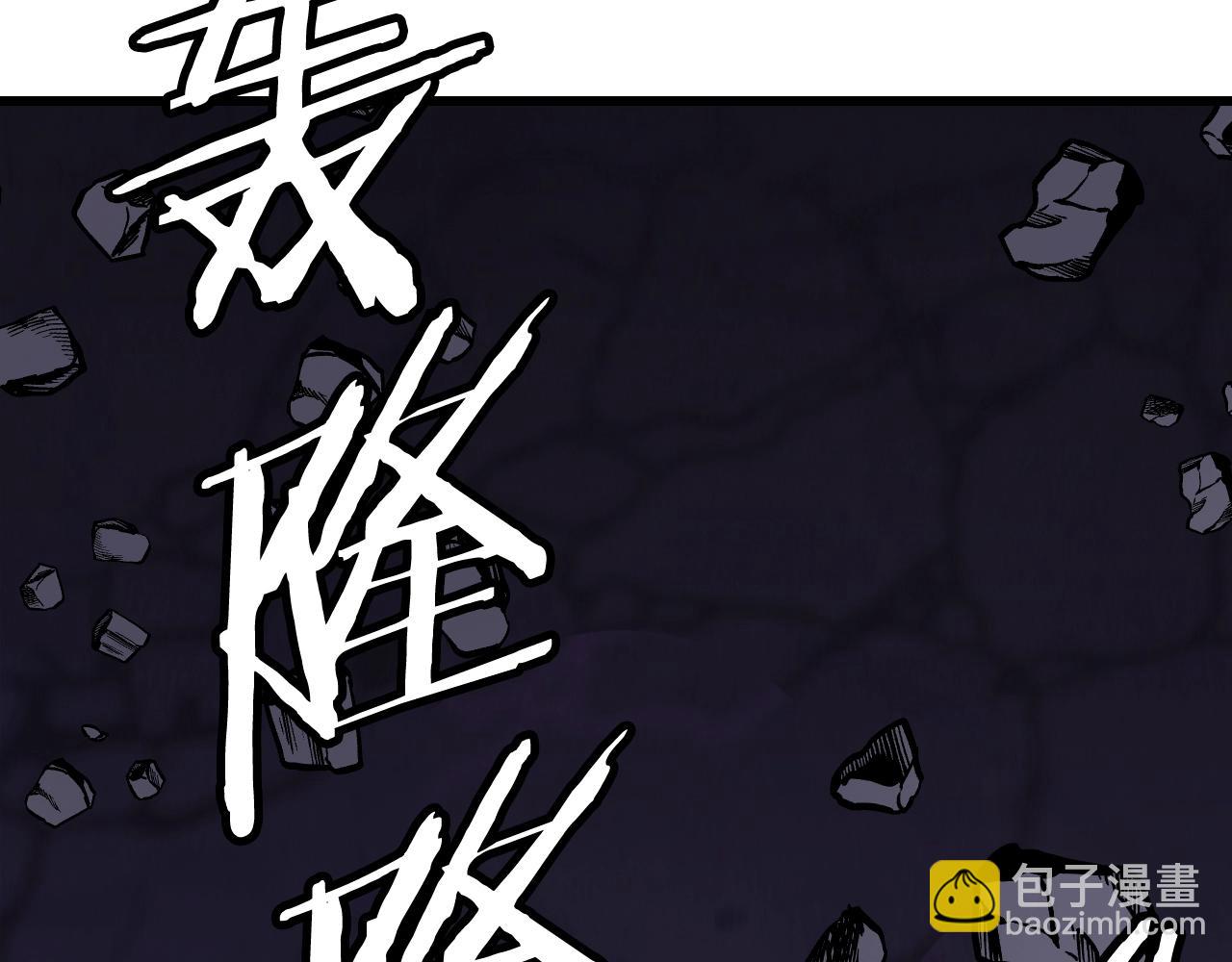 第60话 逆转时空205