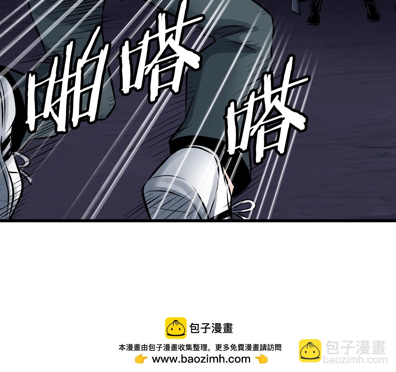 第60话 逆转时空53