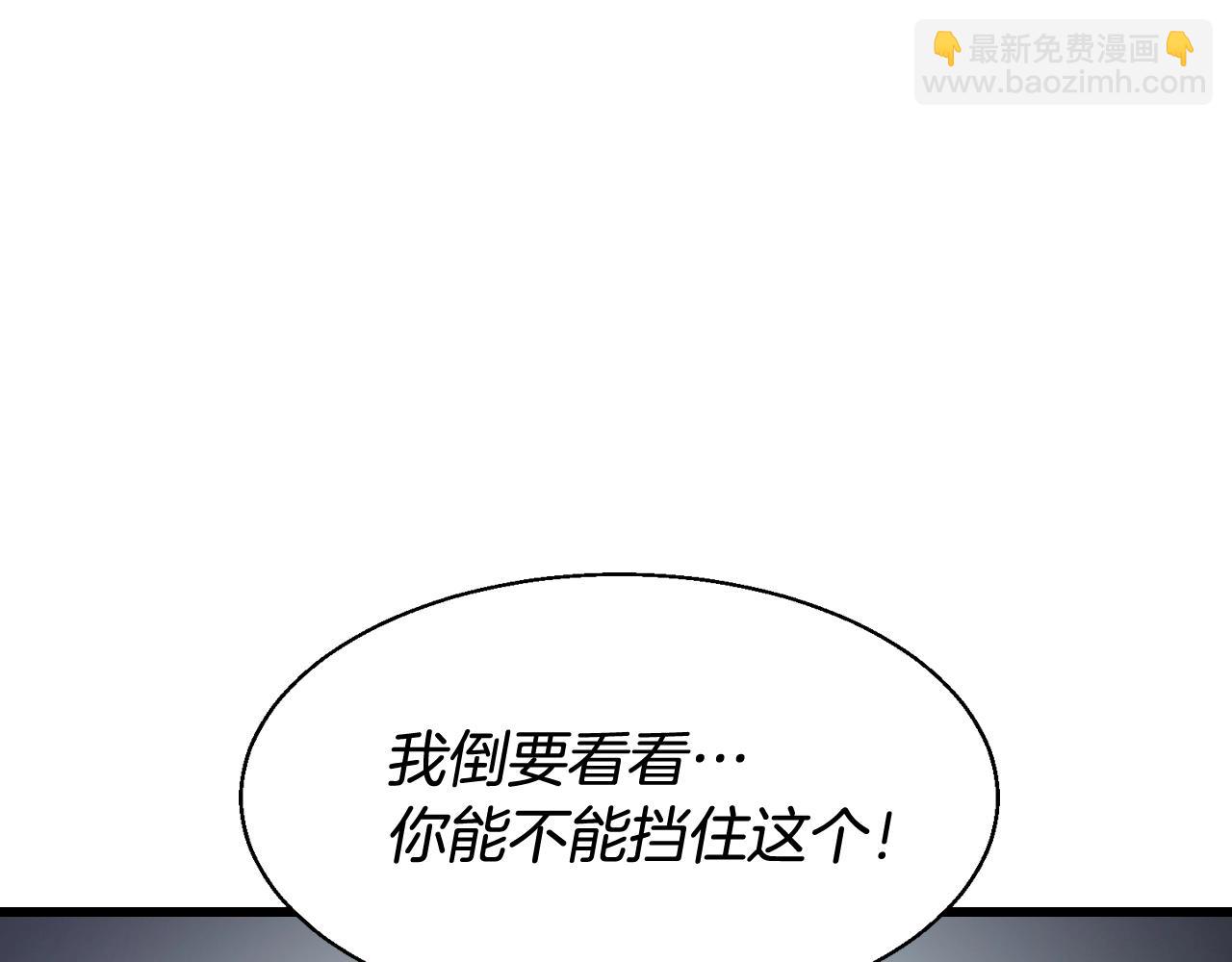 第60话 逆转时空54