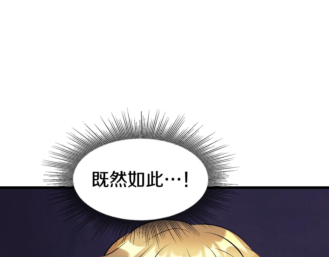 第60话 逆转时空66