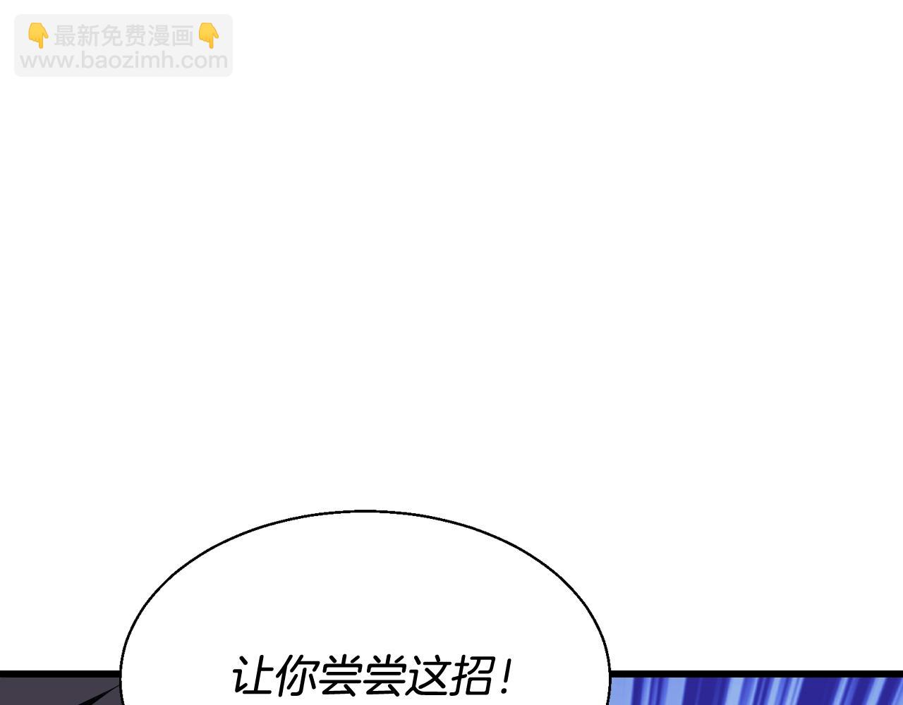 第60话 逆转时空74