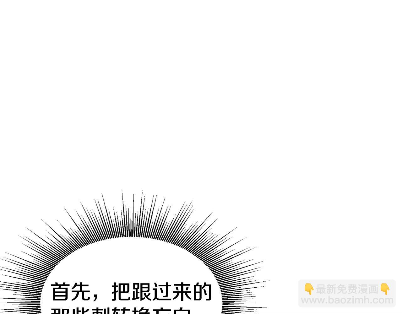 第60话 逆转时空78