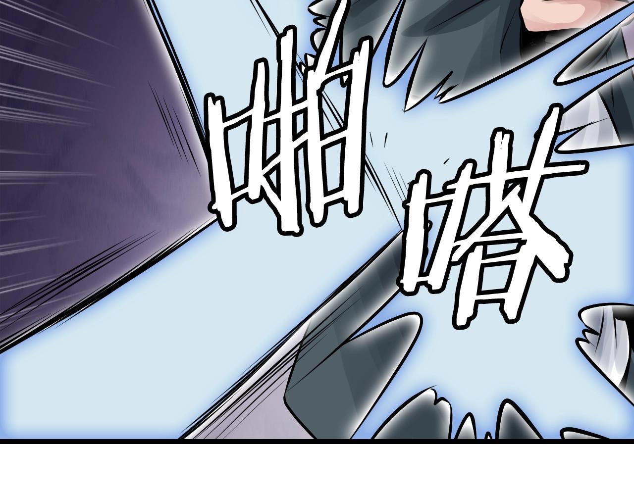 第60话 逆转时空80