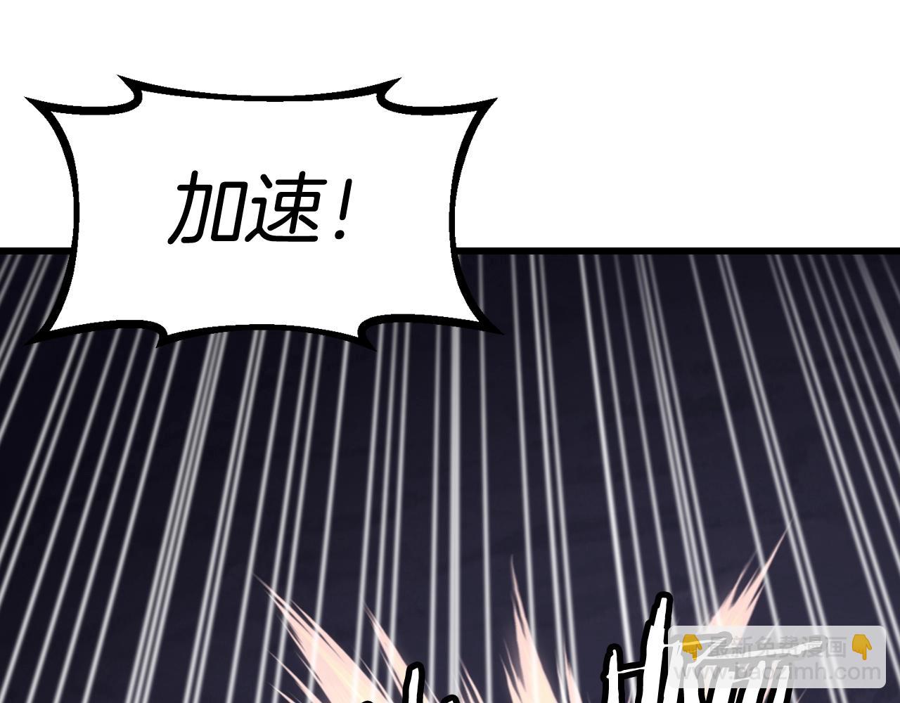 第60话 逆转时空86