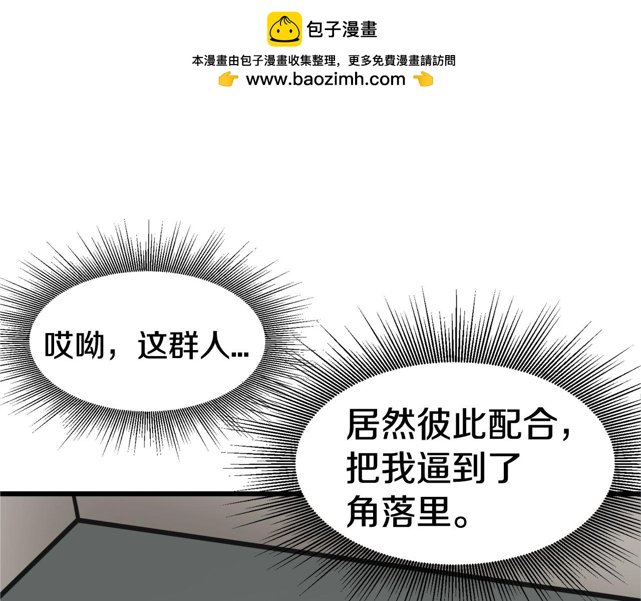 第63话 召唤了短剑！0
