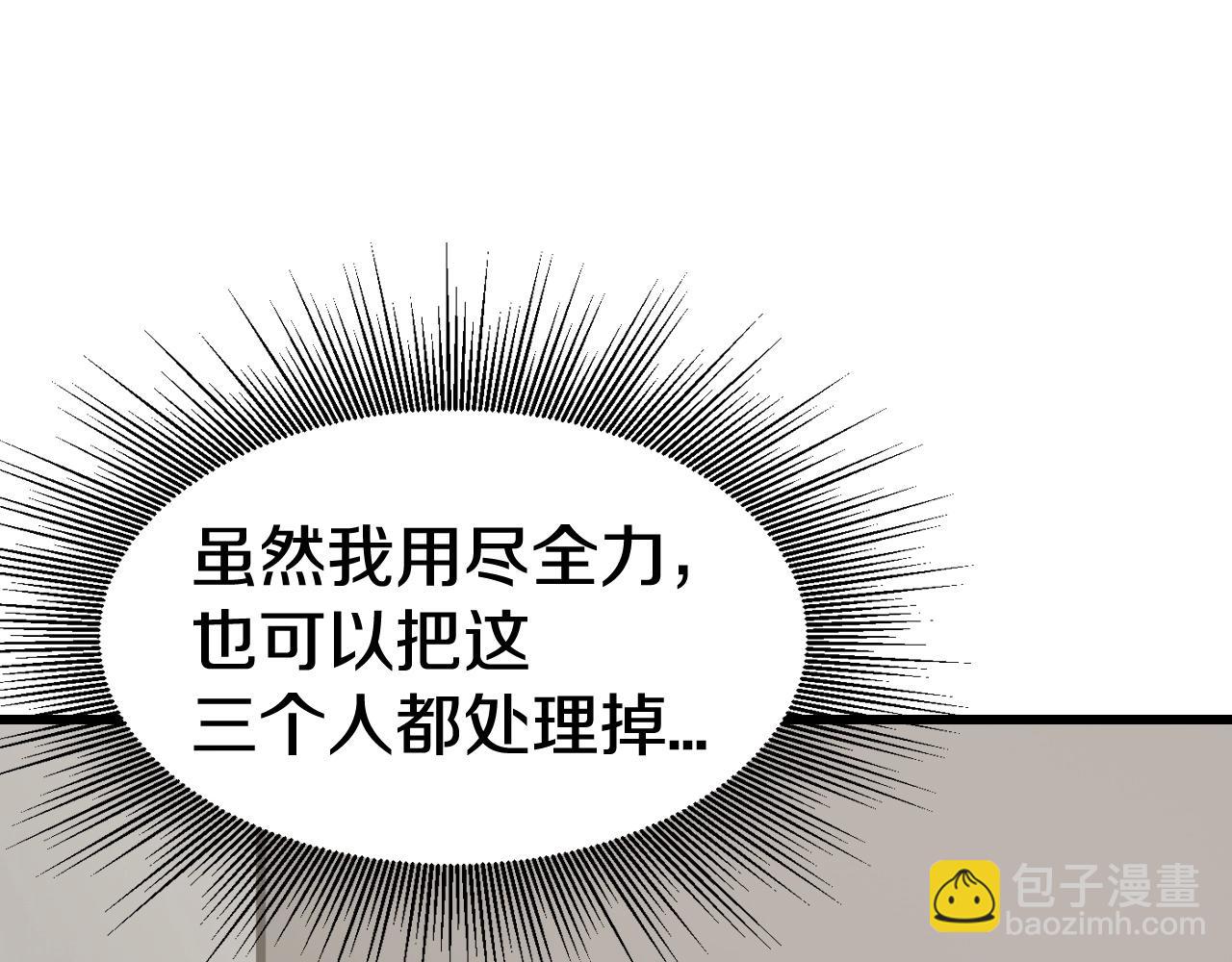 第63话 召唤了短剑！10