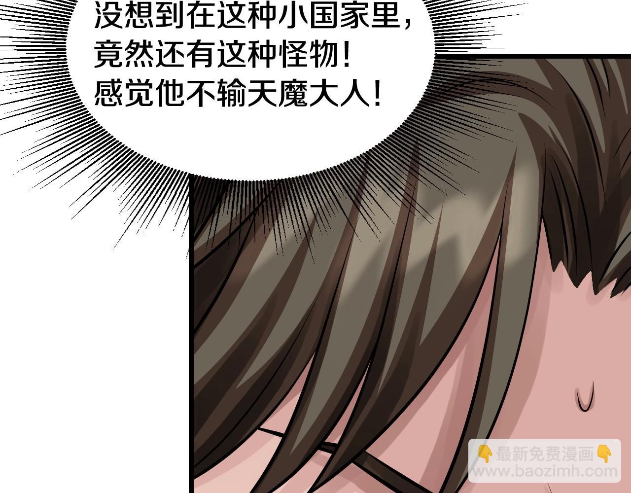 第63话 召唤了短剑！111