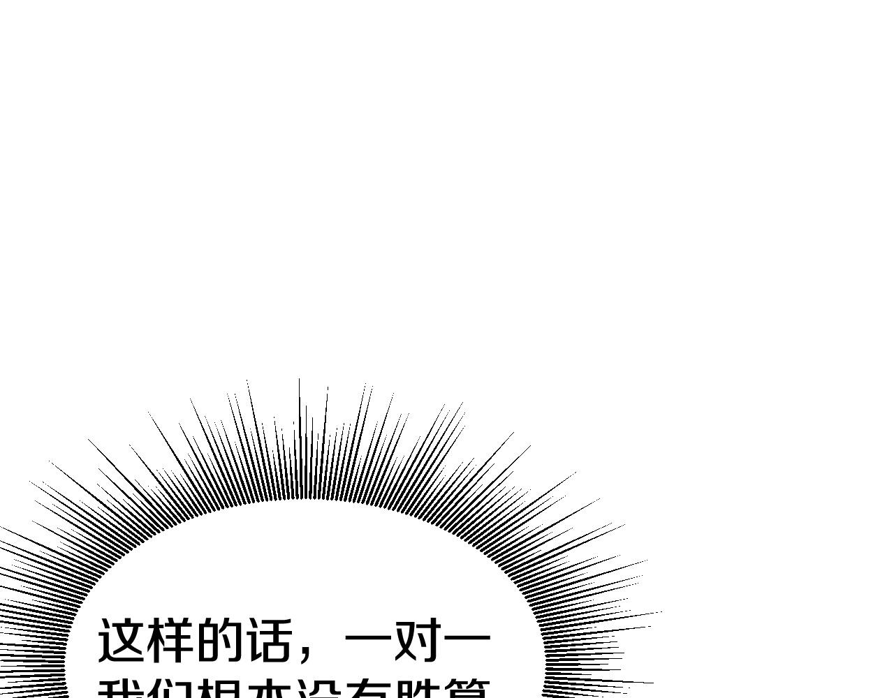 第63话 召唤了短剑！114