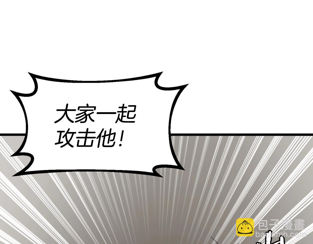 第63话 召唤了短剑！118