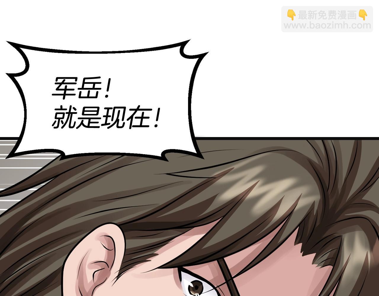 第63话 召唤了短剑！121