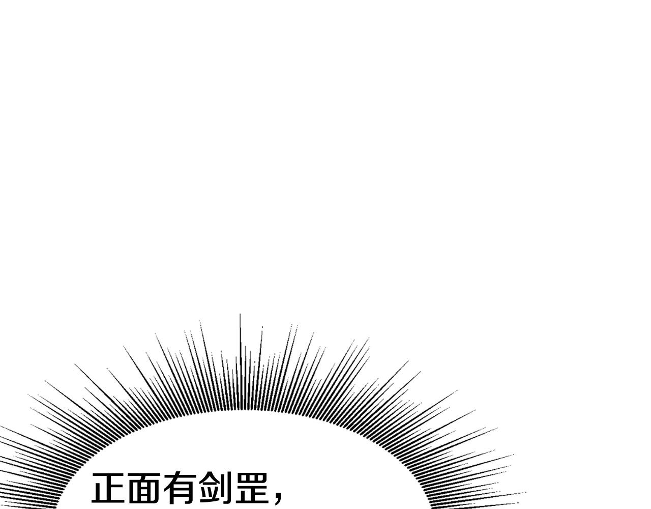 第63话 召唤了短剑！131