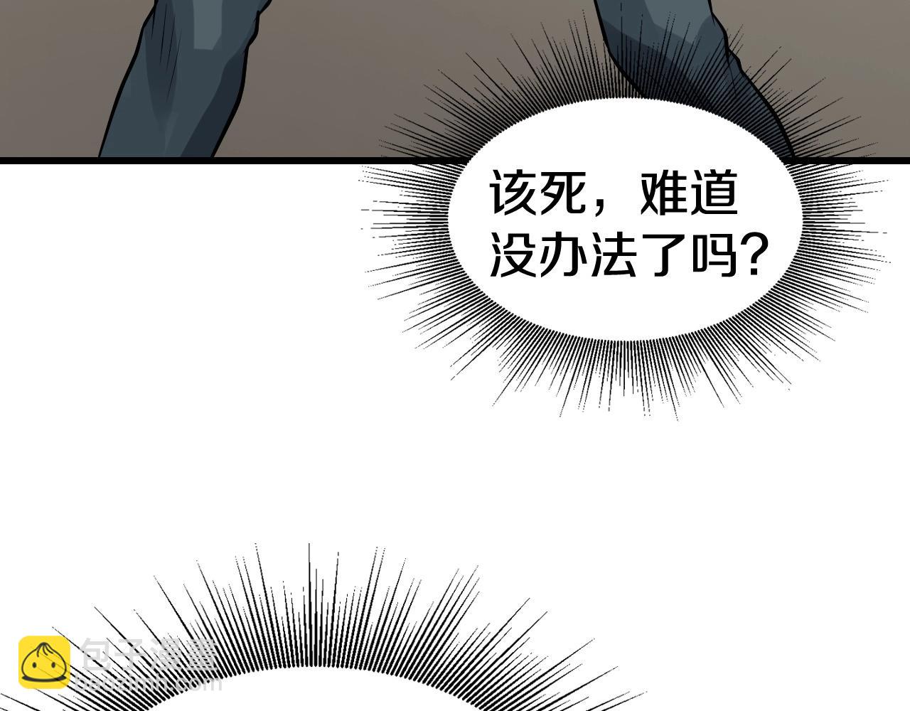 第63话 召唤了短剑！134