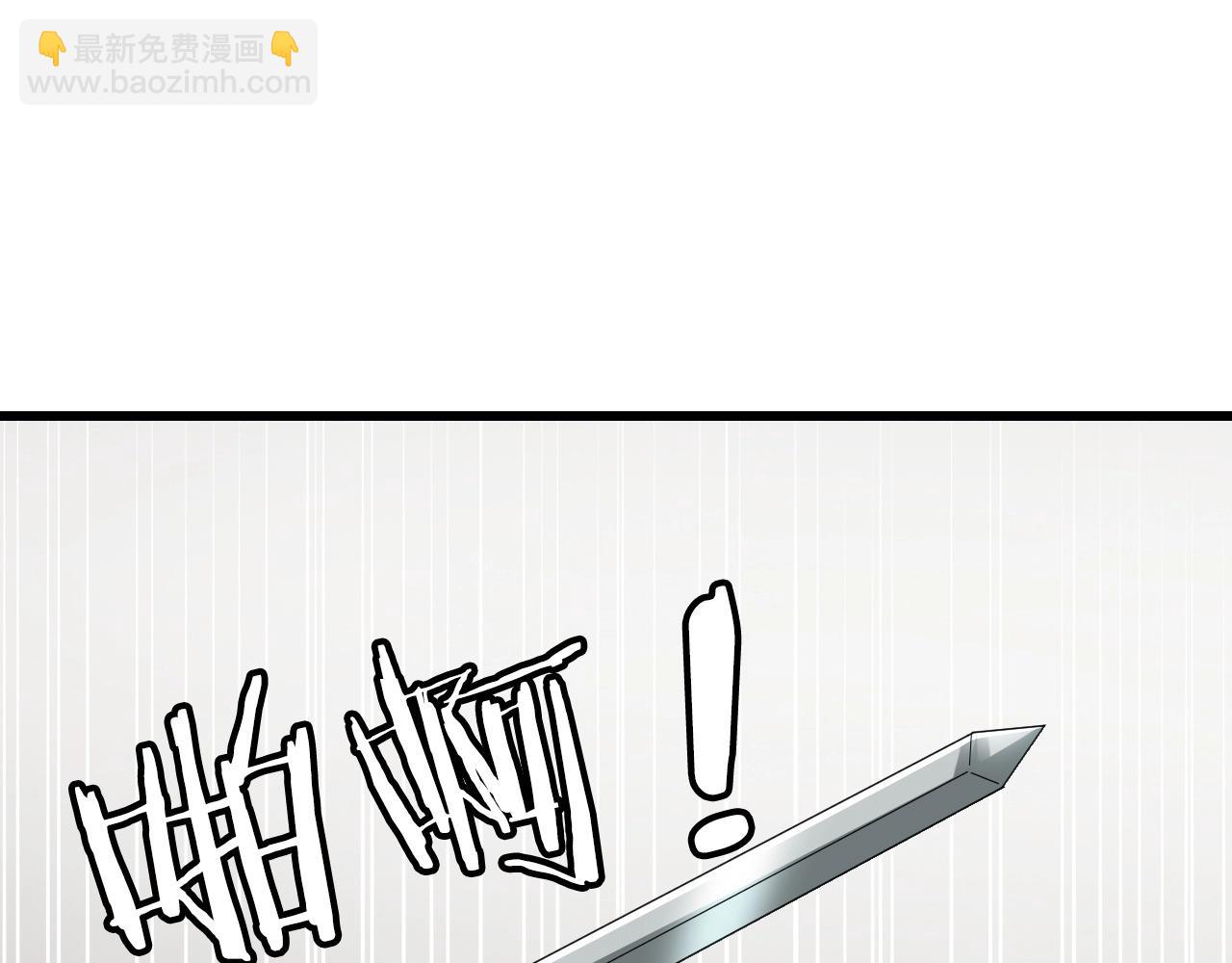 第63话 召唤了短剑！139
