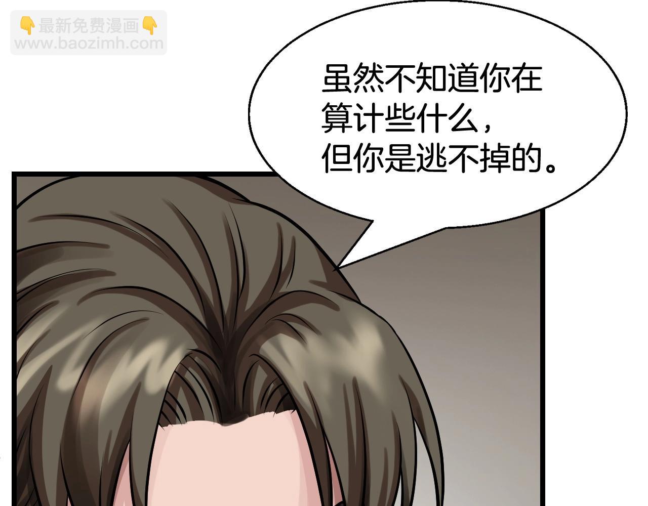 第63话 召唤了短剑！14