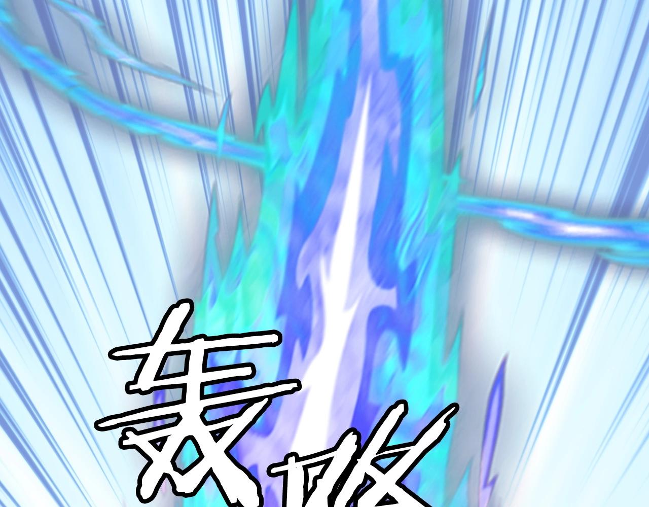第63话 召唤了短剑！149