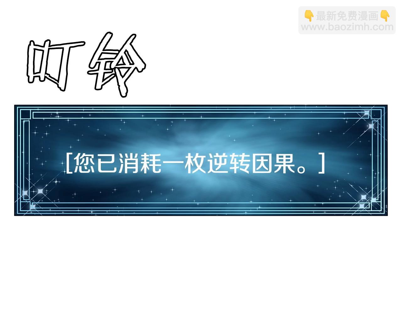 第63话 召唤了短剑！152