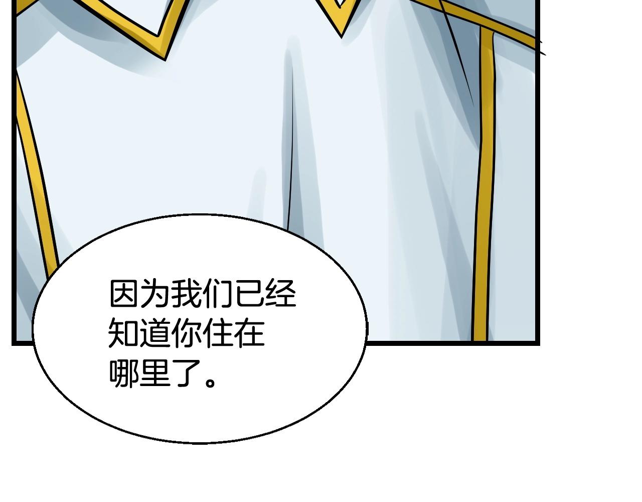 第63话 召唤了短剑！16