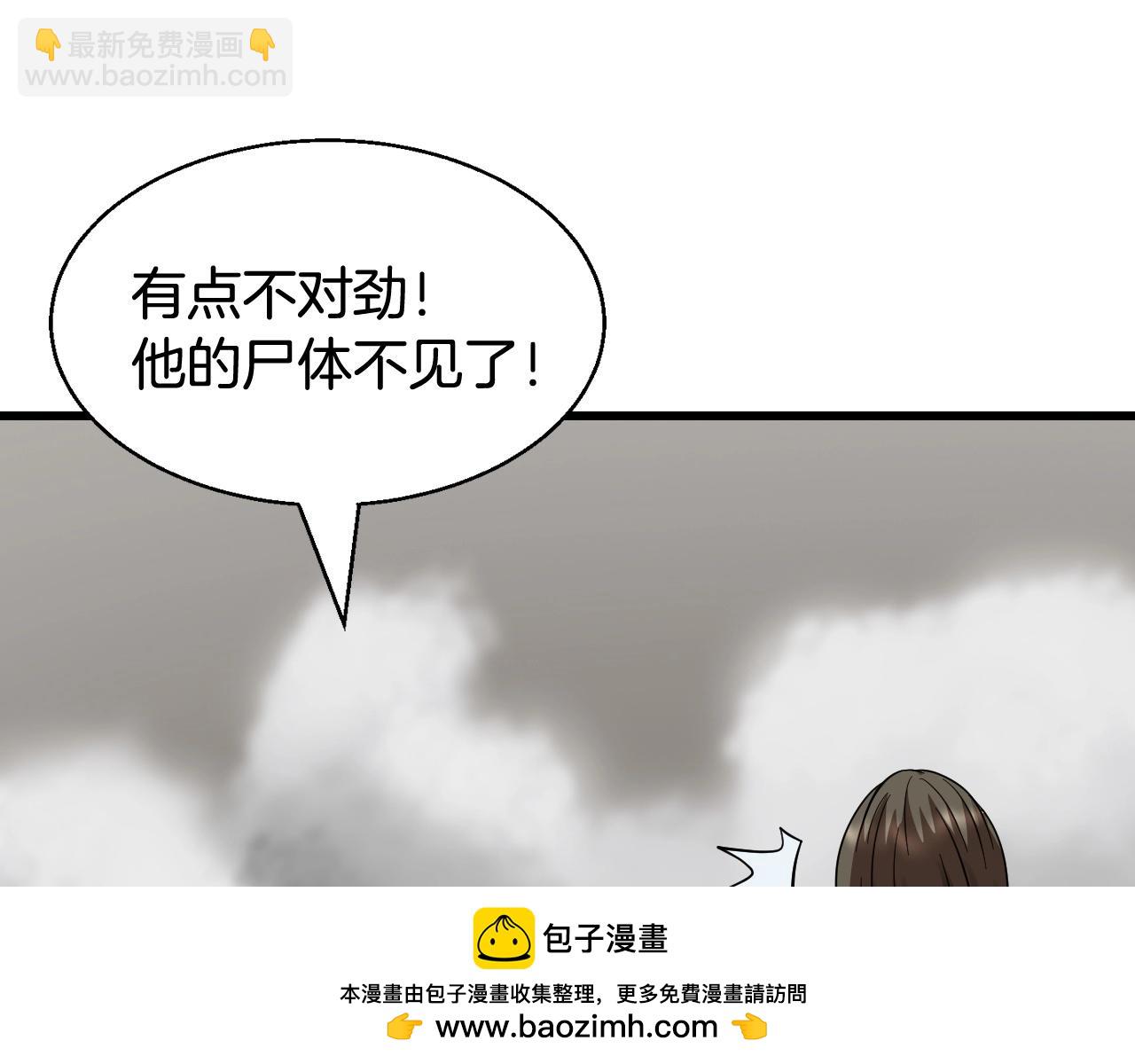 第63话 召唤了短剑！161