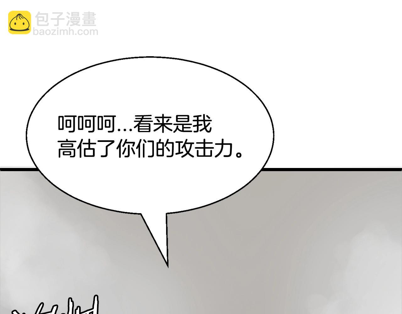 第63话 召唤了短剑！165