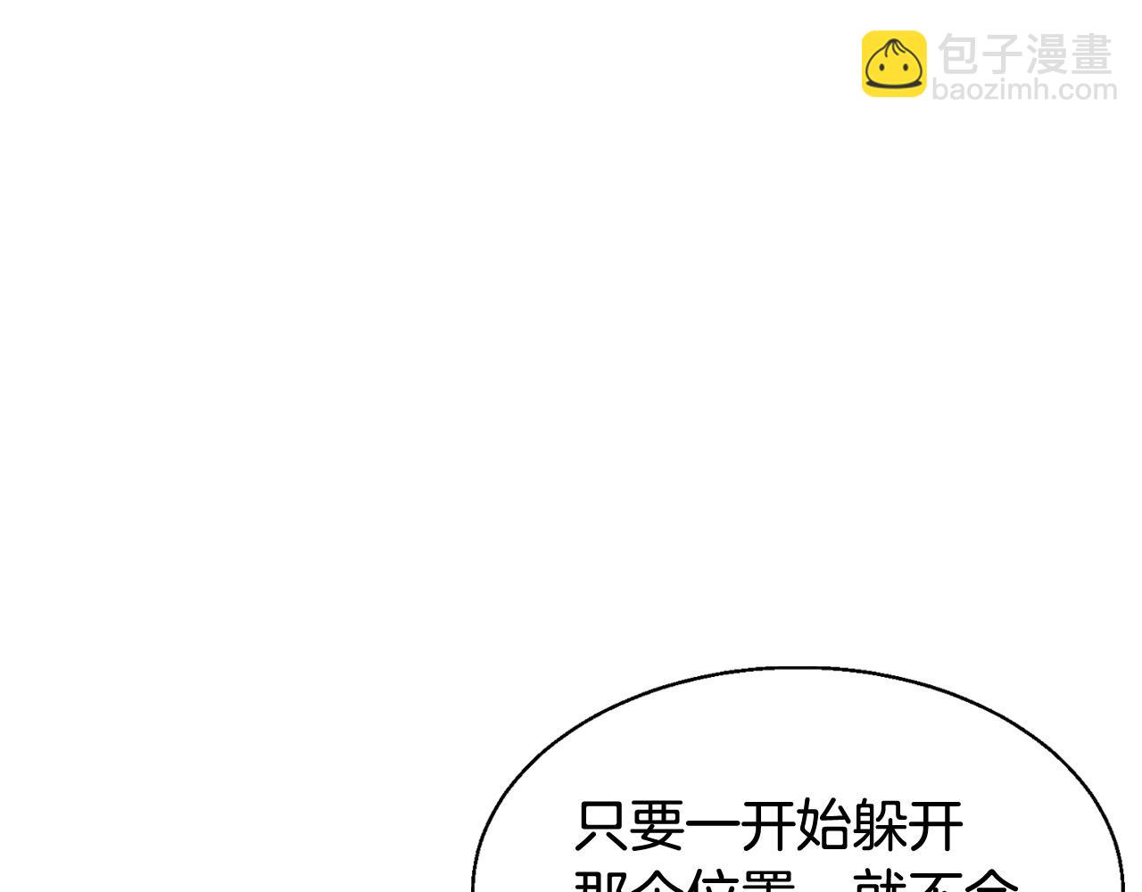 第63话 召唤了短剑！168