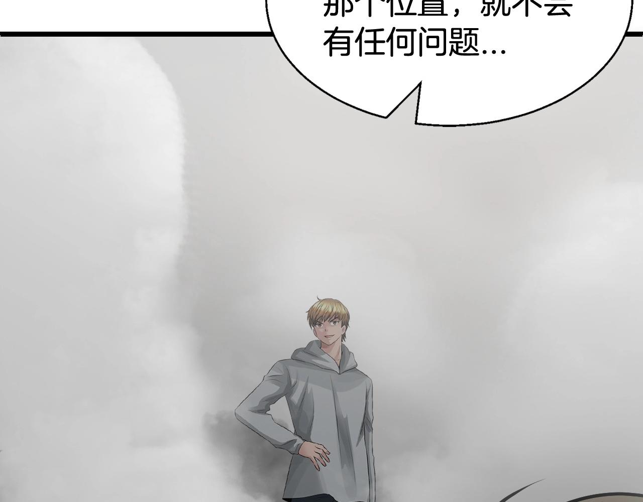 第63话 召唤了短剑！169