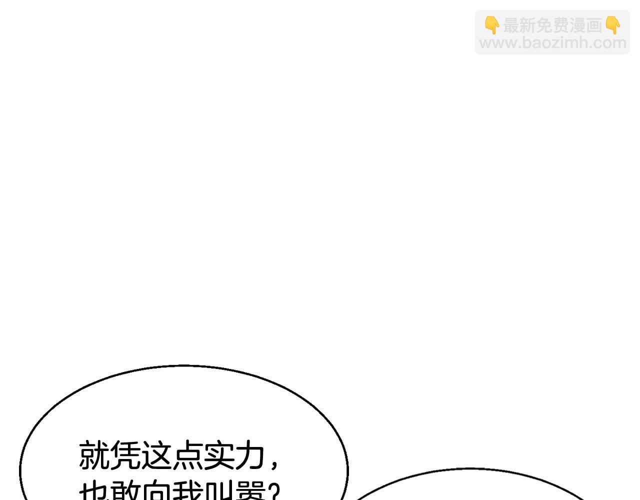 第63话 召唤了短剑！172