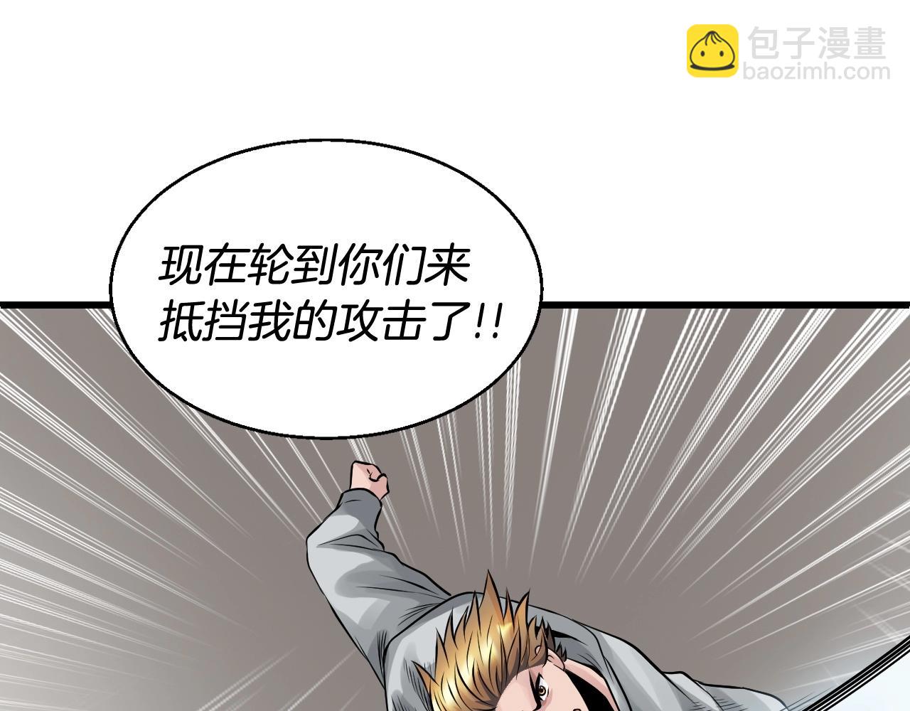 第63话 召唤了短剑！176