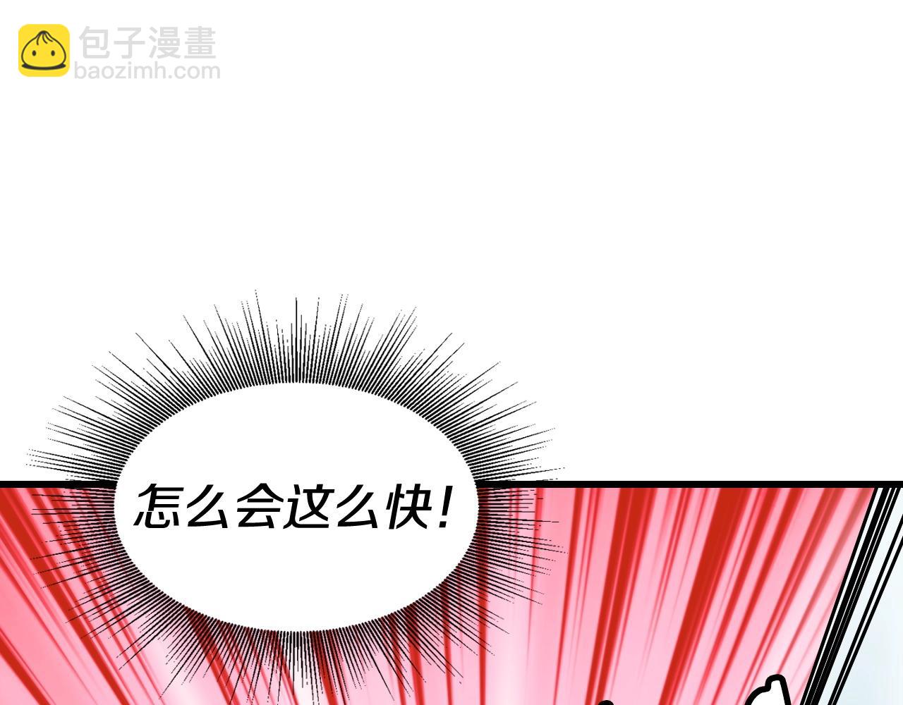 第63话 召唤了短剑！183