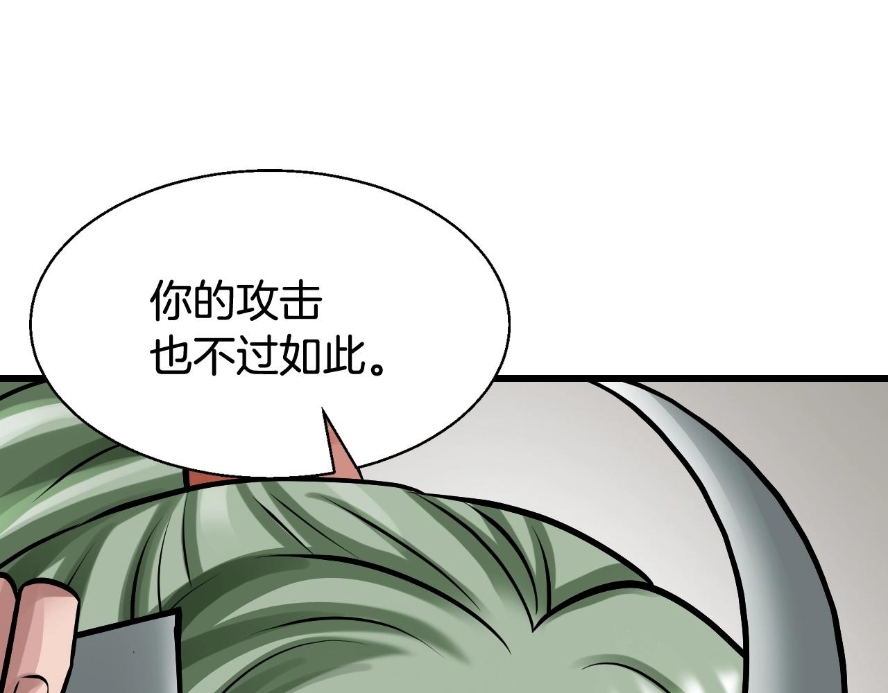 第63话 召唤了短剑！187
