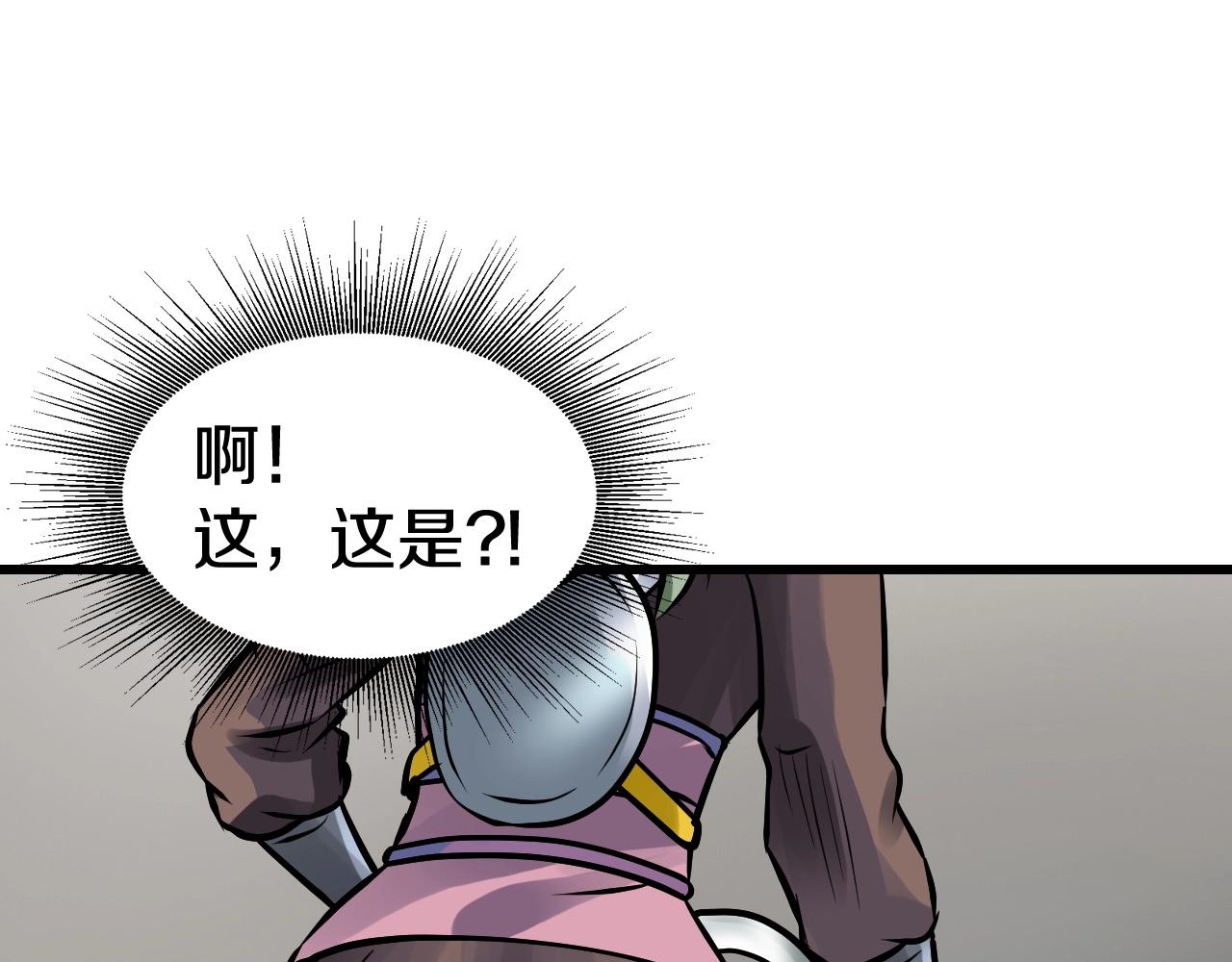 第63话 召唤了短剑！197