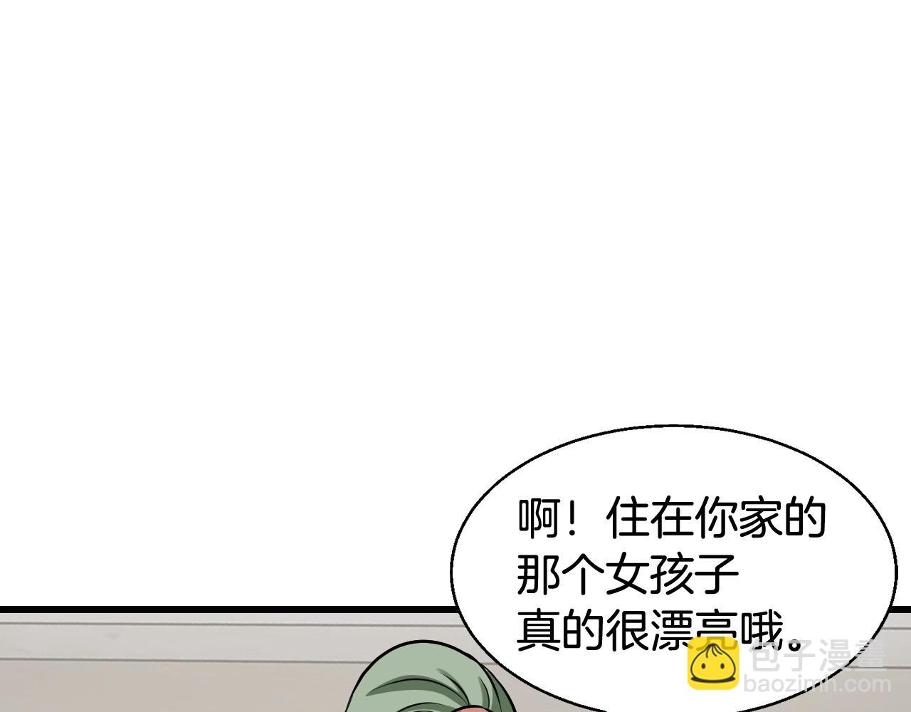 第63话 召唤了短剑！20