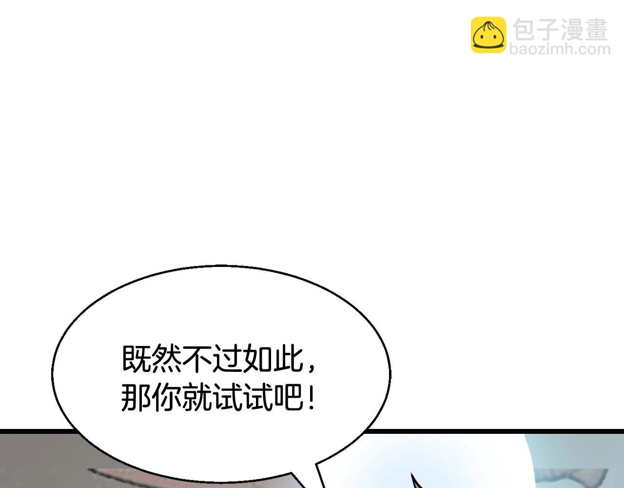 第63话 召唤了短剑！200
