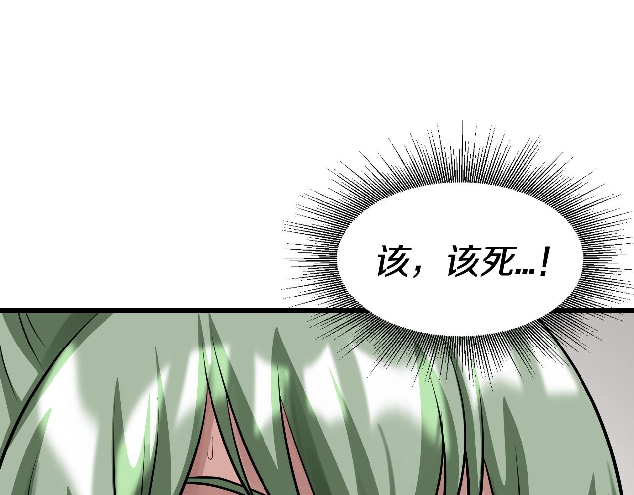第63话 召唤了短剑！213