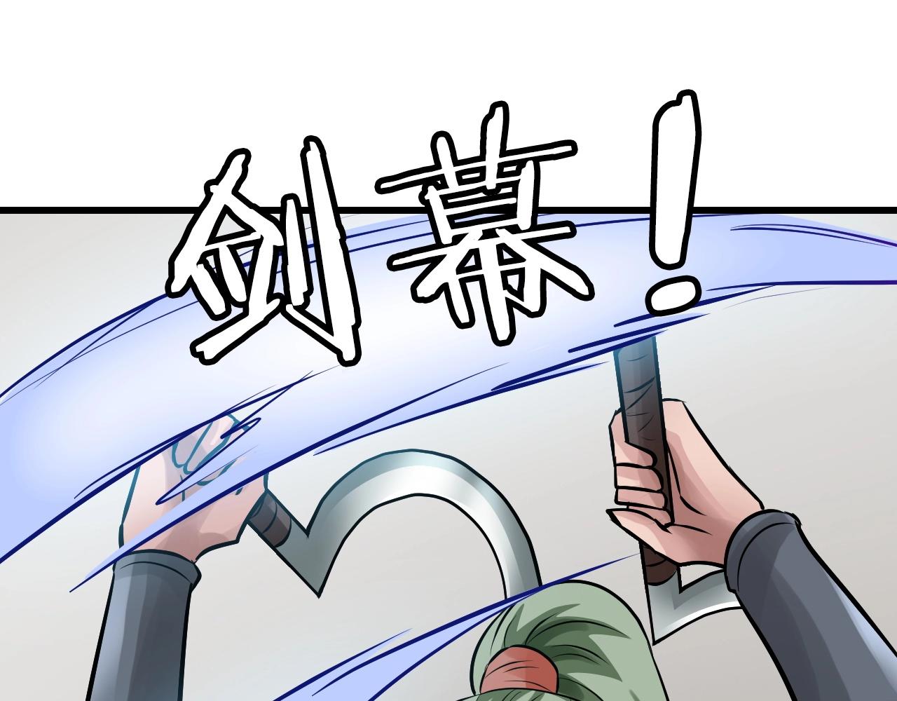 第63话 召唤了短剑！217