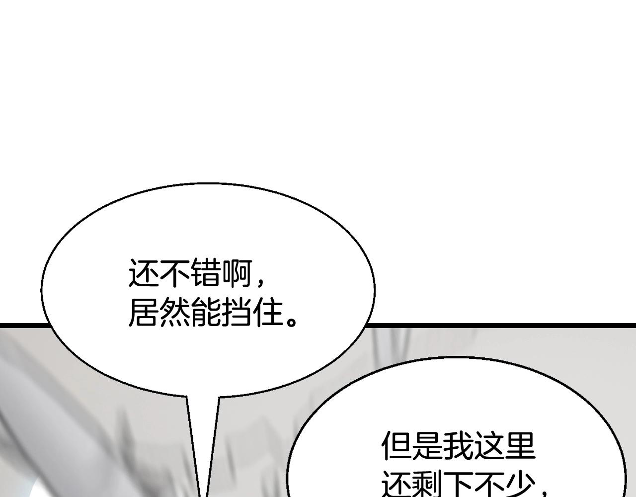 第63话 召唤了短剑！224