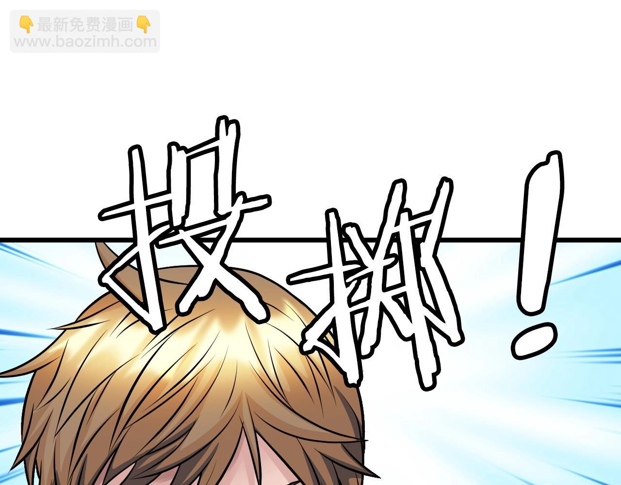 第63话 召唤了短剑！232
