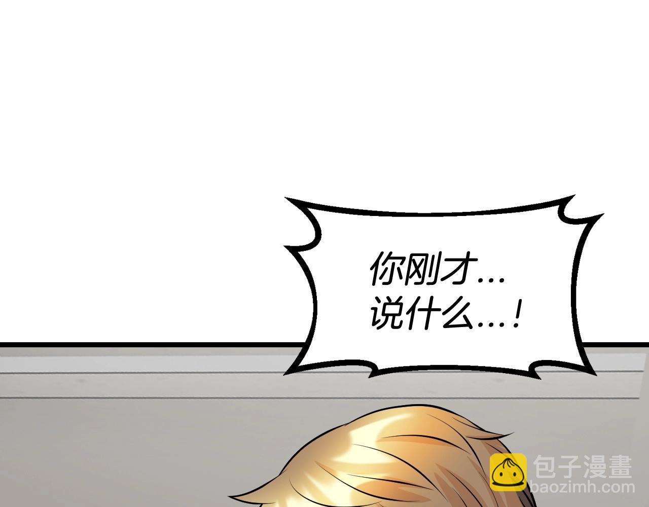 第63话 召唤了短剑！25