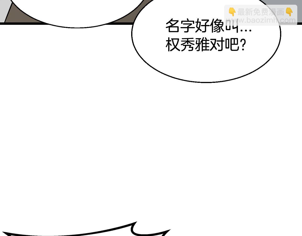 第63话 召唤了短剑！28