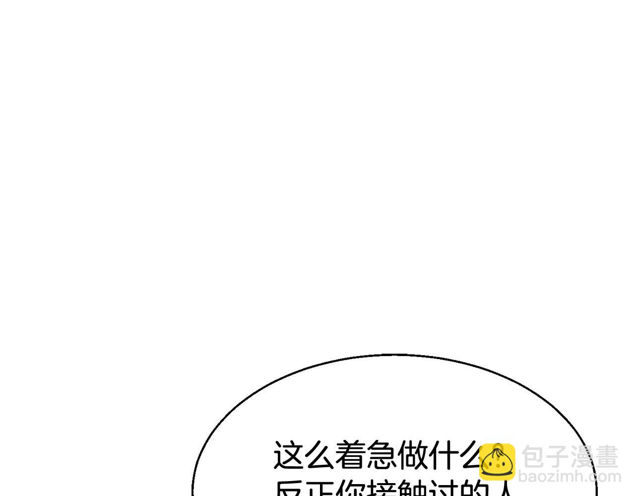 第63话 召唤了短剑！32